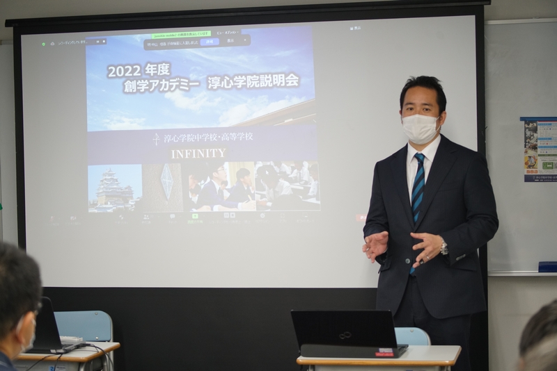 神戸・三田・明石・加古川・姫路で第一志望校合格を目指す中学受験専門塾 創学アカデミー
