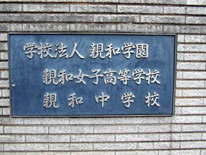 中庭